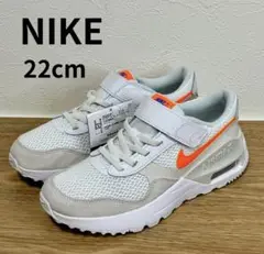 【新品】22cm NIKE AIR MAX SYSTM スニーカー