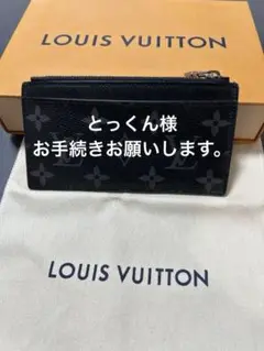 LOUIS VUITTON ブラック フラグメントケース