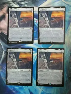 MTG 久遠のエレベーター EOE 通常枠 日本語版4枚