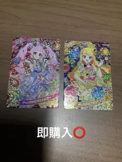 アイプリ星42枚セット