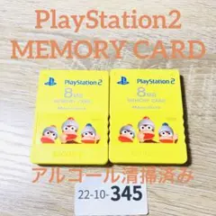 PlayStation2 サルゲッチュ メモリーカード 2個セット 10-345