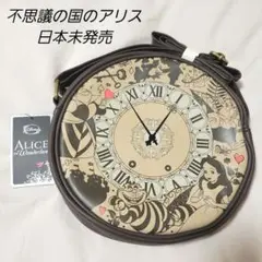 不思議の国のアリス ショルダーバッグ タグ付き 未使用 日本未発売 ALICE