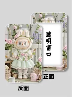 Item thumbnail for item c989866f-147f-4255-8384-98a2a53d3fcb