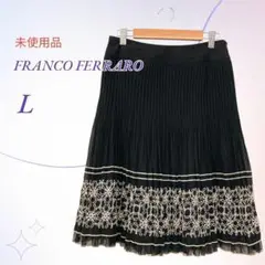 【未使用】フランコフェラーロ／プリーツスカート 刺繍装飾 フリル Lサイズ