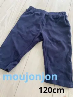 Moujonjon ネイビー ボトムス ポケット付き