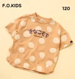 120【新品】エフオーキッズ チロルチョコ きなこもち 半袖 Tシャツ