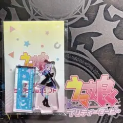 ウマ娘 メジロマックイーン アクリルスタンド