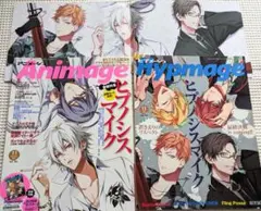 【付録付き】アニメージュ 2018年11月号