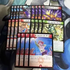 格安デッキ 5Cユニバースゲート 5Cフェニックス デッキ 5Cユニバースゲートデッキ - メルカリ