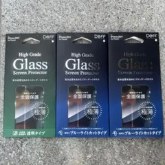 iPhone13/13pro保護フィルム ガラスフィルム　3枚セット