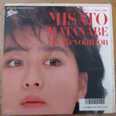 渡辺美里 『My Revolution』EP シングル レコード