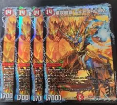 モルトDREAM　4枚