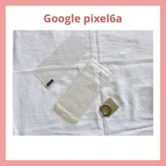 Google pixel6a クリアケース シリコン スマホリング フィルム