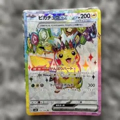 Item thumbnail for item bff60dd8-4cfa-453b-b320-b91d72c60eee