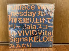 w.o.d. webbing off duckling 直筆サイン入り レコード 1st Album - webbing off duckling [Vinyl] – w.o.d. Official Store