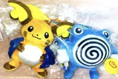ぽけもんせんと〜　ライチュウ ニョロゾ　ぬいぐるみ　マスコット