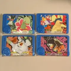 ポケモンフレンダ トレジャー メガニウム バクフーン ネギガナイト リキキリン