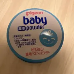 Pigeonベビーパウダー