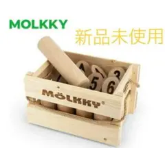 モルック アウトドアスポーツ　Molkky Tactic社製　旧モデル