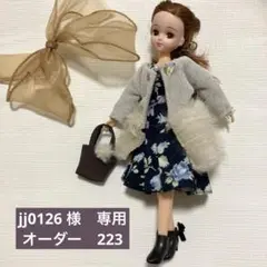 Item thumbnail for item 6d7e3511-f47d-4efb-b1ec-5b0baff78f89