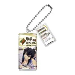 ダイドーブレンド 鬼滅の刃 コラボ缶 ミニチュアチャーム ㉔ 嘴平伊之助
