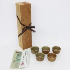 未使用品　香炉　蓋なし　韓国陶器 韓国陶窯　東谷　金正黙造 未使用品 香炉 韓国陶器 韓国陶窯 東谷 金正黙造 - メルカリ