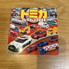 Item thumbnail for item 9da36ef7-6328-4fef-b2ef-1a0c5bc919ad