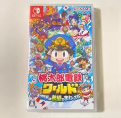桃太郎電鉄ワールド Nintendo Switch