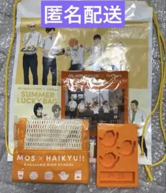 モスバーガー×ハイキュー　コラボグッズ 4点セット 未開封　②
