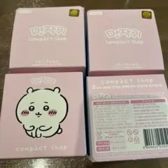新品 未開封 韓国限定 ちいかわ コンパクトショップ フィギュア 4個 セット