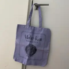 【新品未使用】Malie Kai トートバッグ ラベンダー