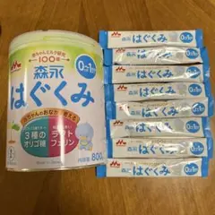 森永はぐくみ　ミルク缶800g スティックタイプ8本　0ヶ月〜1歳用