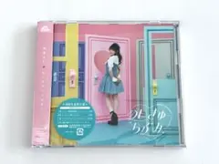 麻倉もも めいきゅーらぶみー 初回生産限定盤
