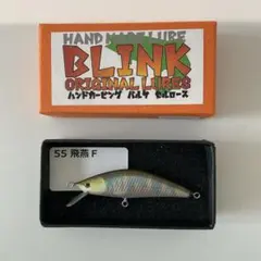 エリアミノーイングセット つり具の上州屋 - あなたのフィッシング＆アウトドアライフを