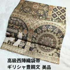 Item thumbnail for item 835c9a8a-a78c-45bd-b268-56998b97bebd