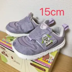 15cm 瞬足 いないいないばあっ ワンワン 紫 ラベンダー アキレス