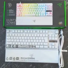 Razer Huntsman V3 Pro Tenkeyless White