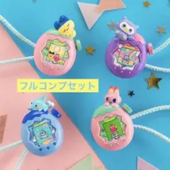 びっくらたまご たまごっち フルコンプセット