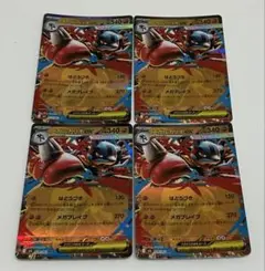 メガルカリオex RR ×4枚