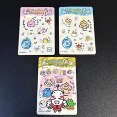 てんしのたまごっち シール3点セット