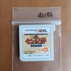 3DS 七つの大罪 真実の冤罪（アンジャスト・シン）