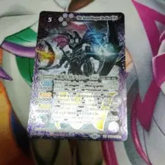 魔界七将デストロードXV バトスピ　バトルスピリッツ