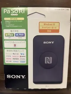 SONY NFCカードリーダー RC-S380/P