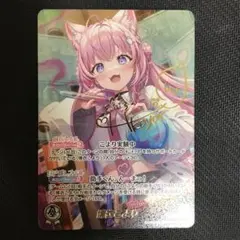 2025年最新】博衣こより SEC ホロカの人気アイテム - メルカリ