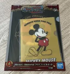 一番くじ Disney FANTASIA ミッキー　クリアファイル
