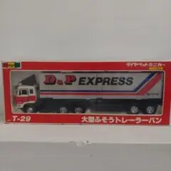 2025年最新】ヨネザワ トレーラーの人気アイテム - メルカリ
