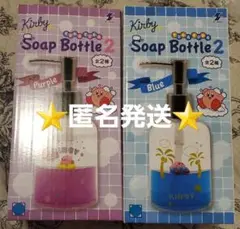 星のカービィ ぷかぷかソープボトル2 2種セット