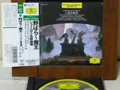 シューベルト 歌曲集　ディースカウ　シュライアー　ルートヴィッヒ他　ムーア