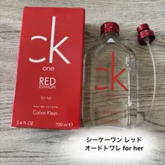 2025年最新】香水 カルバン クライン シーケーワン レッドの人気