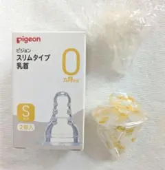 ピジョン　スリムタイプ　乳首　Sサイズ　2個